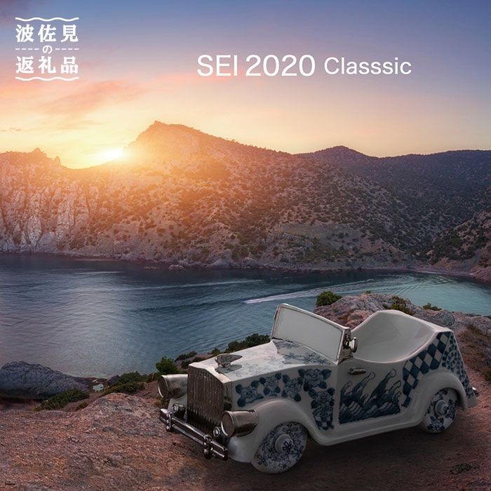 ڤդ뤵ǼǡۡȺơSEI 2020 CLASSIC  ƫ 饷å  [TD03]