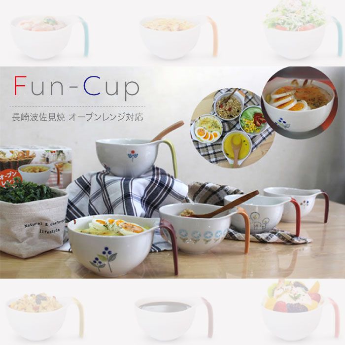 【ふるさと納税】【波佐見焼】耐熱・多機能食器「FAN CUP」6柄セット スープカップ 食器 皿 【陶芸ゆたか】 [VA14]