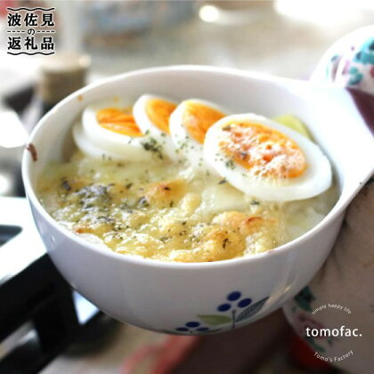 【波佐見焼】耐熱・多機能食器「FAN CUP」6柄セット スープカップ 食器 皿 【陶芸ゆたか】 [VA14]