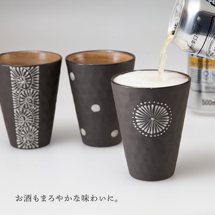 【ふるさと納税】【波佐見焼】まろやか フリー カップ 黒一珍3客揃 食器 皿 【國右エ門窯】 [VB10]