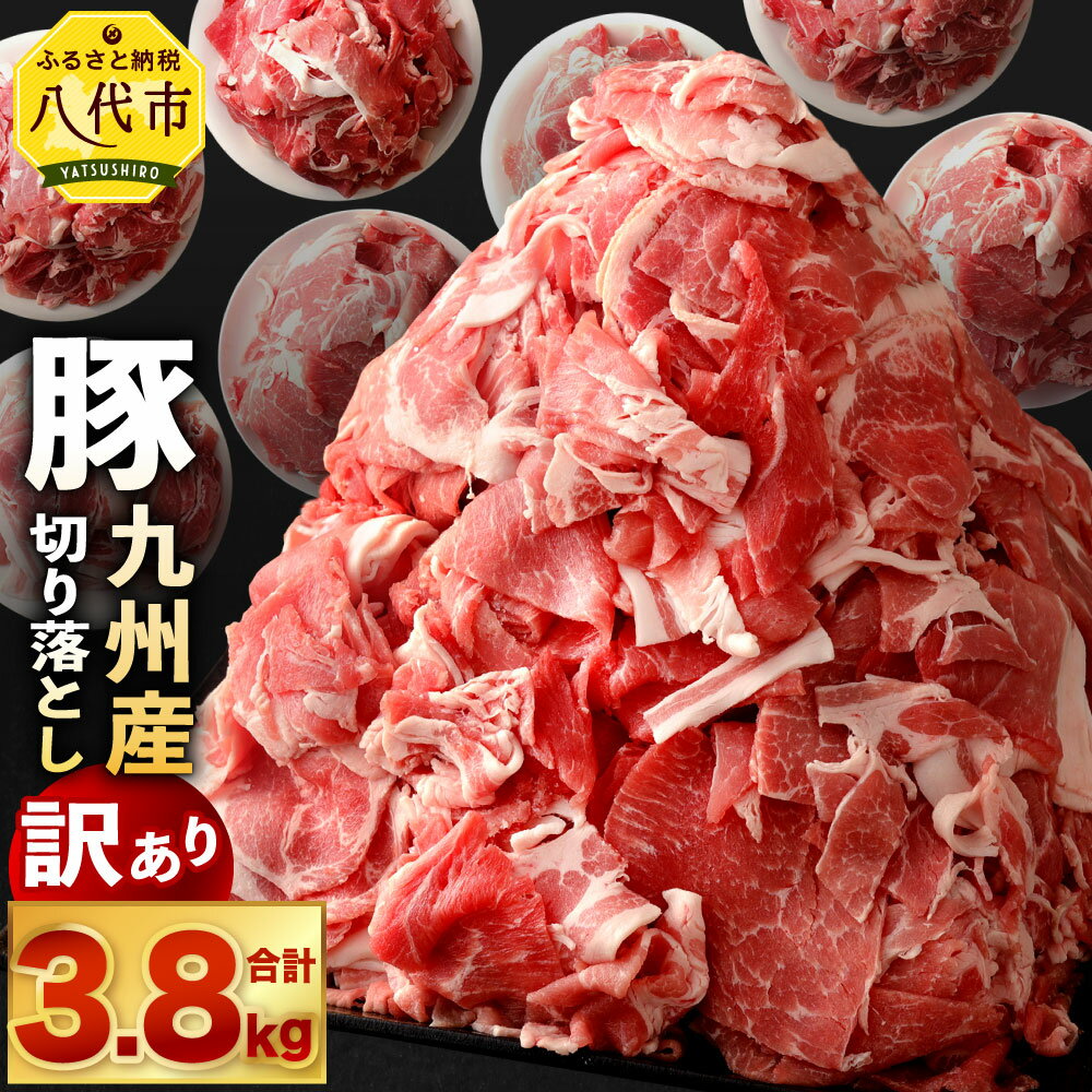 豚肉 ふるさと納税返礼品の量コスパランキングtop10 4月19日更新 ふるさと納税ガイド 豚肉 ふるさと納税返礼品の量コスパランキングtop10 4月19日更新 ふるさと納税ガイド