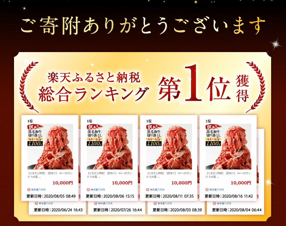 【ふるさと納税】【訳あり】 A4〜A5ランク 九州産 黒毛和牛 切り落とし 1.1kg 形・部位不揃い 国産牛 3パック 合計1100g 小分け 和牛 お肉 牛肉 切落し 冷凍 送料無料