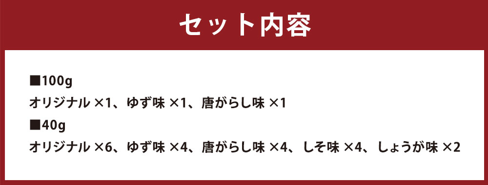 【ふるさと納税】五木屋本舗の山うにとうふ「雅」 100g×3個 40g×20個入 計23個 オリジナル/ゆず味/唐がらし味/しそ味/しょうが味 豆腐 味噌漬 おつまみ 送料無料