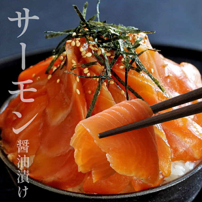 市場 ふるさと納税 200g×5 スライス 1kg アトランティックサーモン 市場 ふるさと納税 200g×5 スライス 1kg アトランティックサーモン