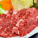 30位! 口コミ数「1件」評価「1」熊本県産 GI認証取得 和牛 くまもとあか牛 焼き肉用 切り落とし 合計600g (300g×2) あか牛 牛肉 和牛 牛 肉 お肉 焼き肉･･･ 