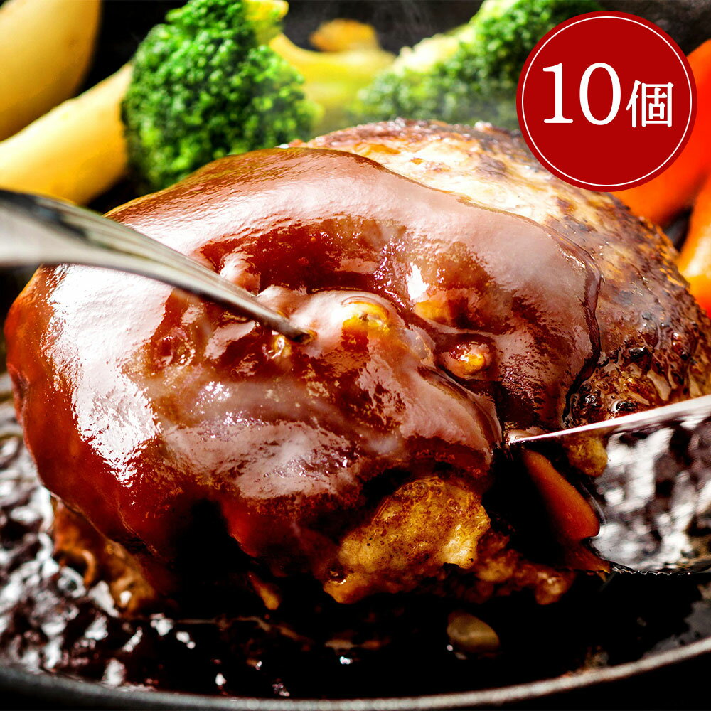 熊本県産 GI認証取得 くまもとあか牛 ハンバーグ 合計1.5kg 150g×10個 10食分 あか牛100%使用 惣菜 洋食 牛肉 牛 冷凍 国産 送料無料