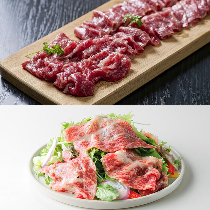 【ふるさと納税】＜内容量が選べる＞おおいた和牛 生ハム(計100g 〜 1kg) 国産 生ハム 牛 牛肉 和牛 モモ もも もも肉 小分け おつまみ 【opae001・opae002・opae017・opae018】【ミートクレスト】 f440001-oita-10000068 大分県 サンプル画像2