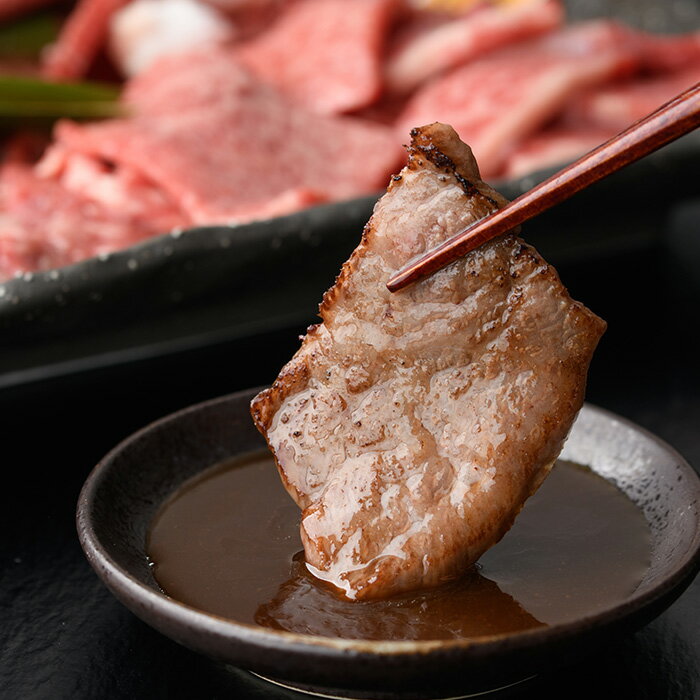 【ふるさと納税】＜訳あり＞おおいた和牛 希少部位 焼肉セット(8種) 国産 牛肉 肉 和牛 焼肉 カルビ 上カルビ リブロース 肩ロース BBQ バーベキュー セット 食べ比べ 【opae005】【ミートクレスト】