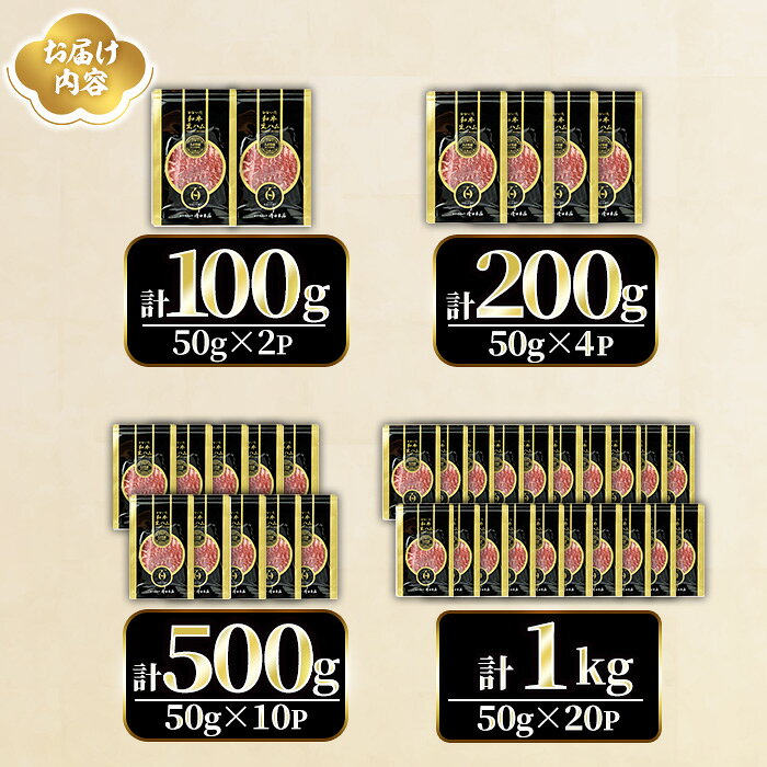 【ふるさと納税】＜内容量が選べる＞おおいた和牛 生ハム(計100g 〜 1kg) 国産 生ハム 牛 牛肉 和牛 モモ もも もも肉 小分け おつまみ 【opae001・opae002・opae017・opae018】【ミートクレスト】 f440001-oita-10000068 大分県 サンプル画像3
