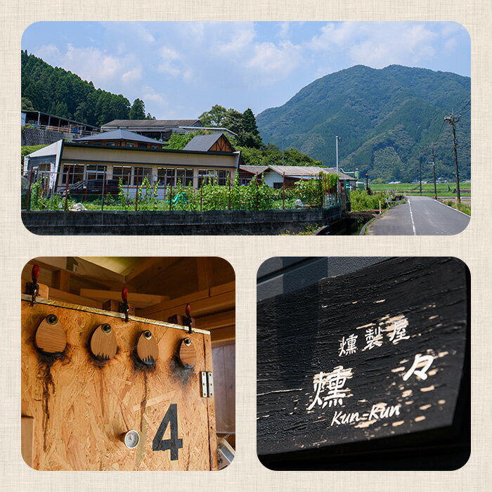 【ふるさと納税】 ＜訳あり＞ 千本桜 で燻した 燻製 ナッツ など 詰め合わせ (8種) ミックスナッツ ナッツ おやつ おつまみ 小分け ドライフルーツ アーモンド 真空パック チャック付 袋 加工品 常温 保存 防災 防災食 【opaj003】【 希望の森 太陽農園】