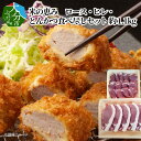 【ふるさと納税】米の恵み ロース・ヒレ・とんかつ食べ尽くしセット 約1.1kg 国産 大分県産 豚肉 ブランド豚 ポーク 米の恵み 豚ロース 豚ヒレ ロース ヒレ トンカツ ステーキ 詰め合わせ 食べ…