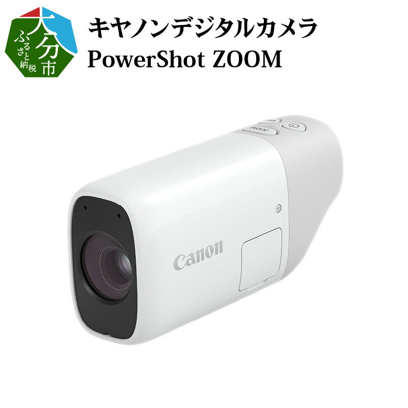 キヤノンデジタルカメラ PowerShot ZOOM[本体のみ] 家電 写真 canon 正規品 ポケットサイズ 望遠鏡型カメラ ストラップ USBケーブル付き R14031 [大分県大分市]