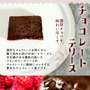 【ふるさと納税】チョコレートテリーヌ (約730g) チョコ チョコレート テリーヌ スイーツ スウィーツ 菓子 焼き菓子 洋菓子 おやつ 大分県 佐伯市【ER032】【(株)古川製菓】