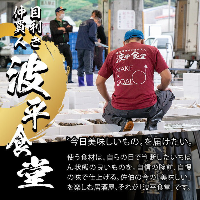 【ふるさと納税】豊後佐伯 地だこからあげ (計800g・200g×4P) たこ 蛸 地だこ からあげ 唐揚げ から揚げ 小分け カラアゲ 加工品 シーフード 冷凍 惣菜 おつまみ 大分県 佐伯市 【FZ001】【波平食堂】