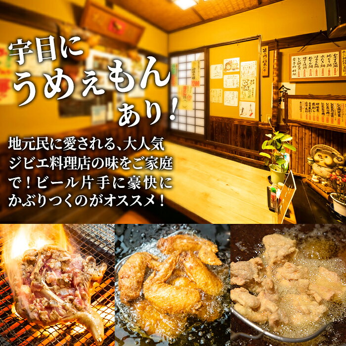【ふるさと納税】老舗肉屋の大人気手羽先 (6本入り×5P) 国産 から揚げ からあげ 味...