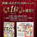 【ふるさと納税】 <内容量・お届け回数が選べる> 酒蔵のあまざけ (計5.4L、計10.8L・隔月3回、計32.4L・隔月6回) 甘酒 あまざけ 無添加 米麹 国産 麹 発酵食品 アイス 甘味 健康 美容 ノンアルコール 定期便 【AN90・AN91・AN92・AN93】【ぶんご銘醸】