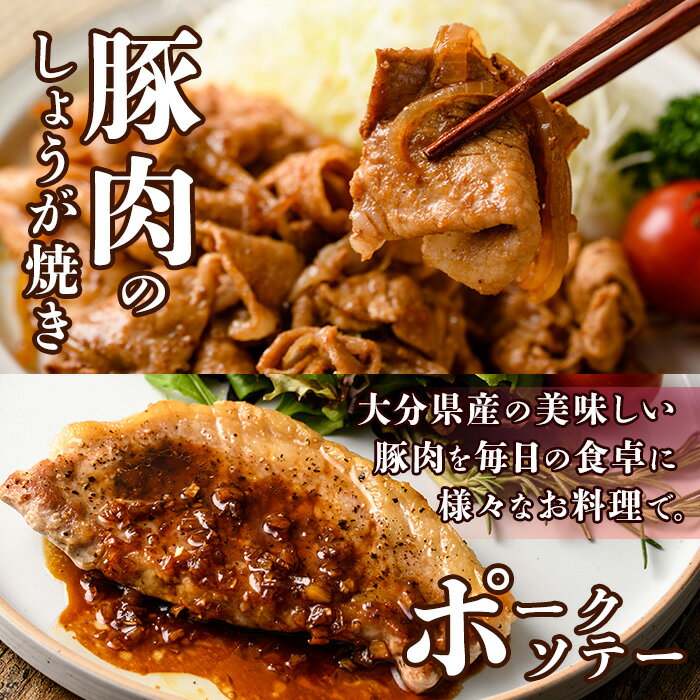 大分県佐伯市の画像3