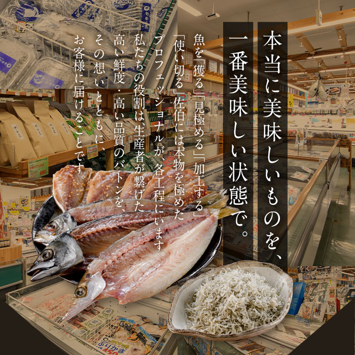 大分県佐伯市の画像3