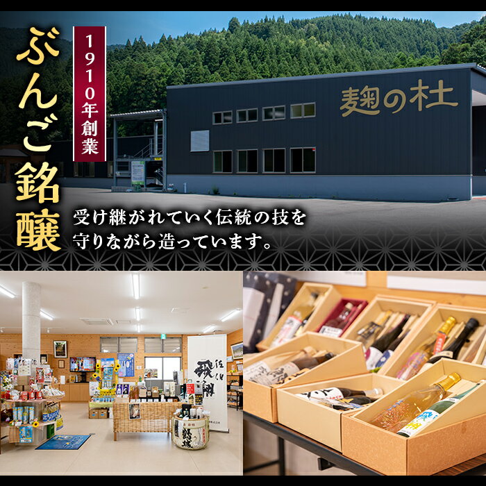 【ふるさと納税】あまざけ3本セット (1.5L・500ml×3本) 甘酒 あまざけ 有機 玄米 黒米 米麹 国産 麹 発酵食品 ホット アイス 甘味 飲む点滴 健康 ノンアルコール 有機JAS 【AN94】【ぶんご銘醸 (株)】