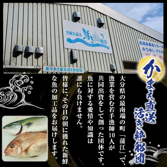 【ふるさと納税】海鮮お茶漬け セット (合計約700g・2種) お茶漬け あつめし 海鮮 詰め合わせ 鯛 茶漬け タイ ブリ大分県 佐伯市【CK61】【かまえ直送活き粋船団】 f442054-saiki-10002146 大分県佐伯市 サンプル画像2