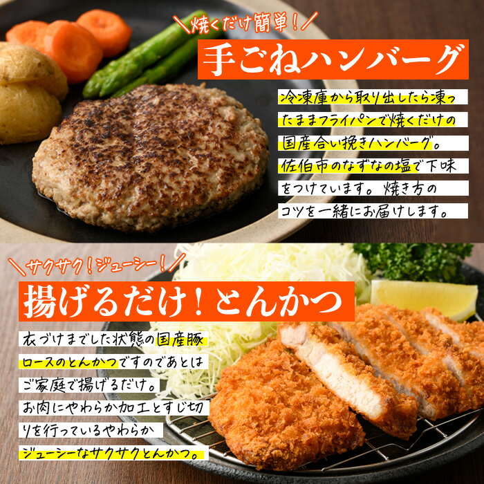 大分県佐伯市の画像3