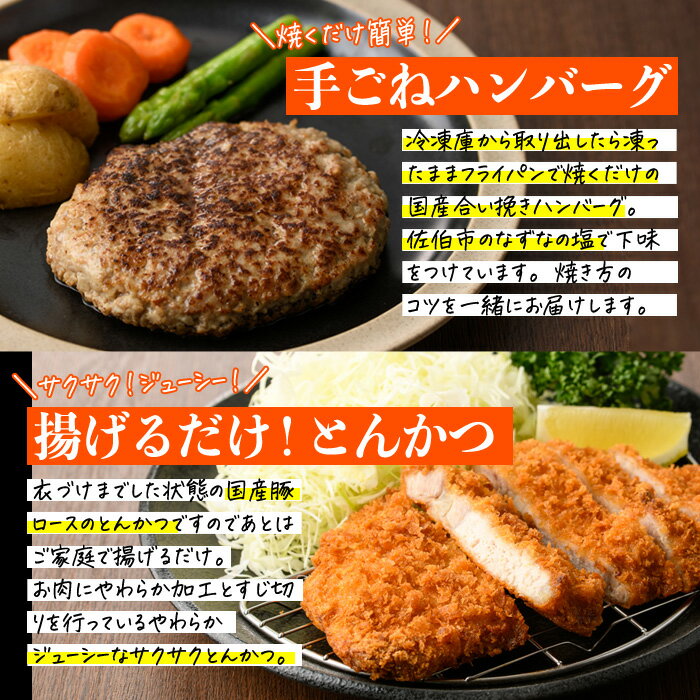 大分県佐伯市の画像3