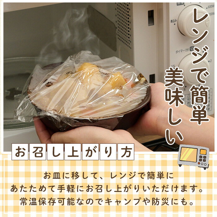 【ふるさと納税】肉じゃが (計1.5kg・500g×3袋) レトルト おかず おつまみ 惣菜 お惣菜 お弁当 お肉 豚肉 小分け 常温 常温保存 温めるだけ レンジ 時短 防災 食品 防災食 保存食 備蓄食 ストック レンジ調理 煮物 非常食【EC07】【天然素材 (株)】 f442054-saiki-10002547 大分県佐伯市 サンプル画像3
