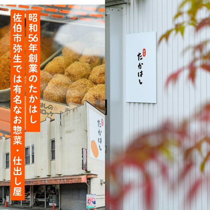 大分県佐伯市の画像2