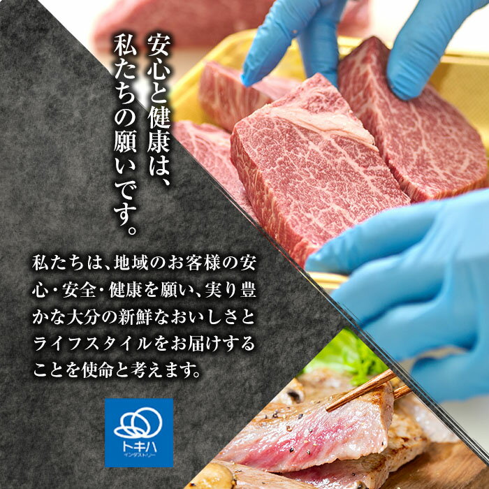 【ふるさと納税】百年の恵み おおいた和牛 A5 すき焼用 厳選部位 (800g) 国産 牛肉 肉 霜降り ロース 肩ロース もも 肩 和牛 ブランド牛 すき焼き 冷凍 大分県 佐伯市 【FS03】【 (株)トキハインダストリー】