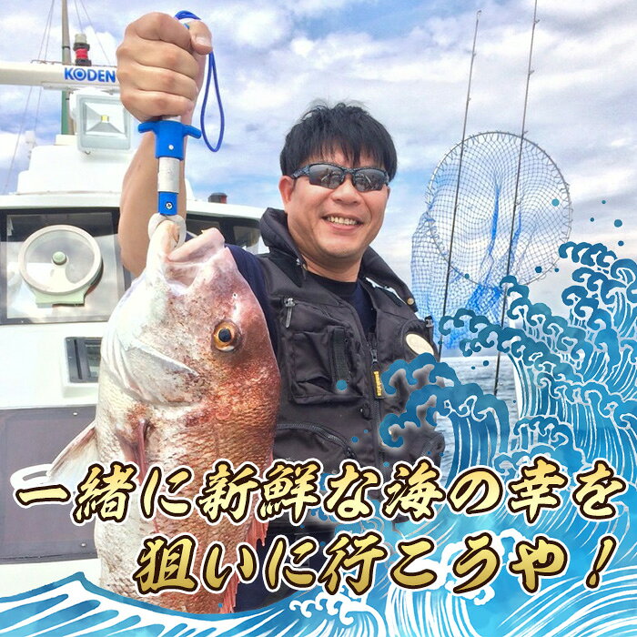 【ふるさと納税】メール便でお届け！川崎憲次郎さんの釣り番組「川崎漁業組合」出演券(キャップ・Tシャツ付き)体験 チケット 番組 出演 釣り 船 乗船 アクティビティ 大分県 佐伯市【HH001】【ケーブルテレビ佐伯】 f442054-saiki-10002670 大分県佐伯市 サンプル画像3