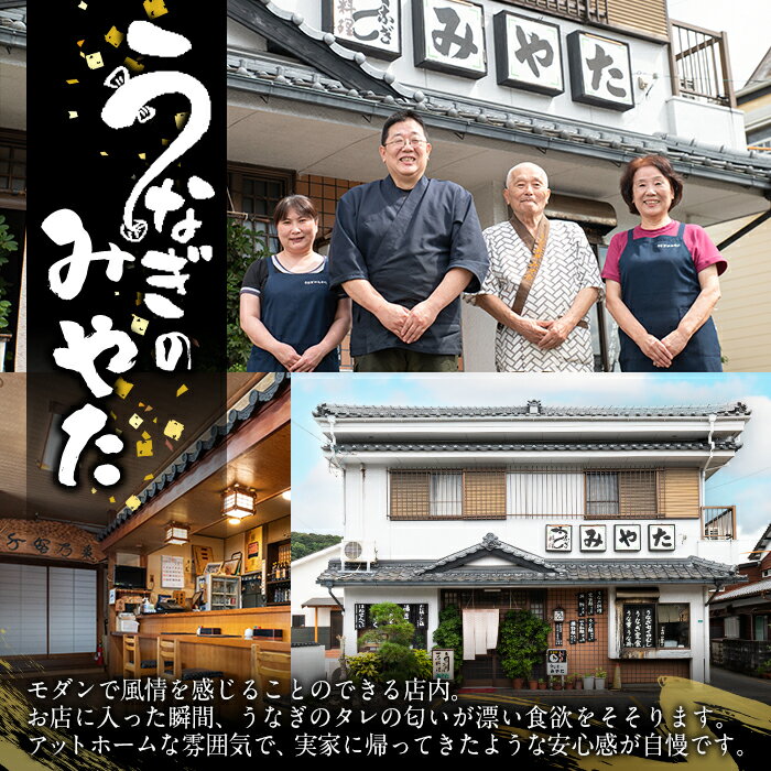 【ふるさと納税】国産 うなぎ蒲焼 無頭(計2尾) ウナギ 鰻 蒲焼き うな重 ひつまぶし タレ 魚 冷凍 大分県 佐伯市【DH259】【(株)ネクサ】