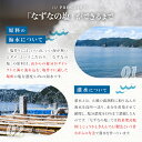 大分県佐伯市の画像3