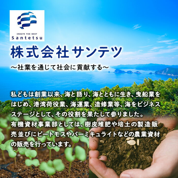 【ふるさと納税】はつか大根栽培キット 甘日大根 二十日大根 家庭菜園 庭 ベランダ...