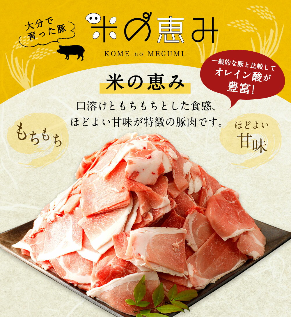 【ふるさと納税】大分県産ブランド豚「米の恵み」ミンチ 2kg 500g×4袋 豚肉 ポーク 豚ミンチ ひき肉 挽肉 挽き肉 そぼろ つくね ミートボール 国産 九州産 冷凍 大分県 竹田市 送料無料 3