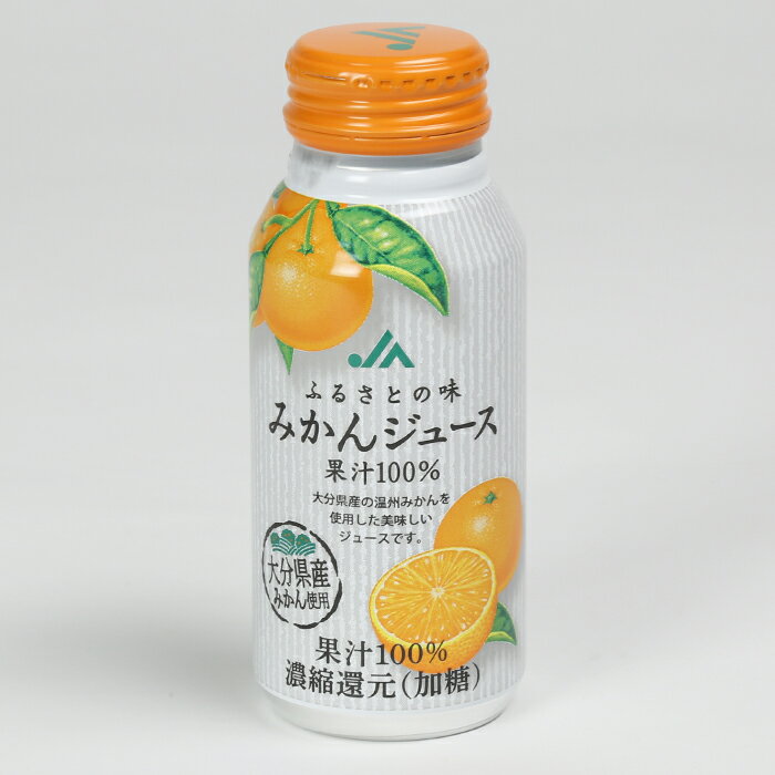 大分県杵築市の画像2