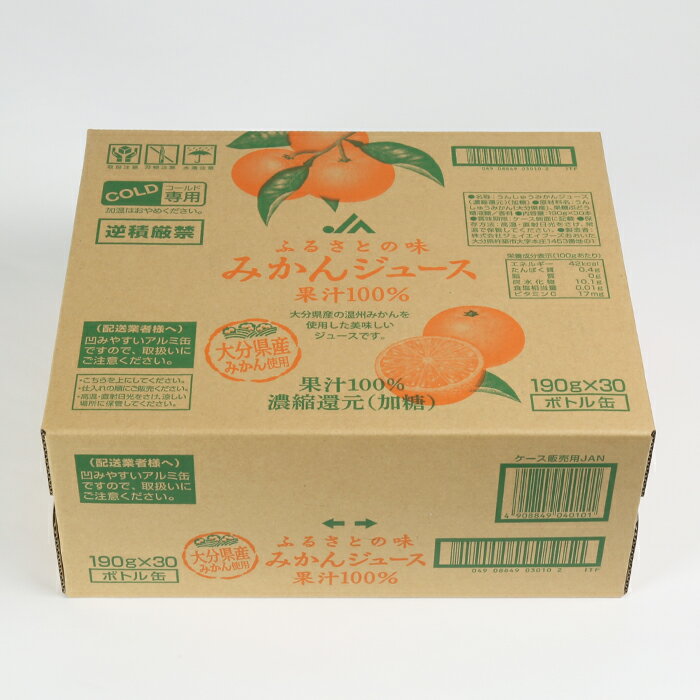 大分県杵築市の画像3