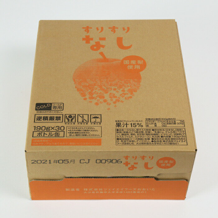 大分県杵築市の画像3