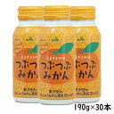 11位! 口コミ数「0件」評価「0」つぶつぶみかん　190g×30本＜131-018_5＞