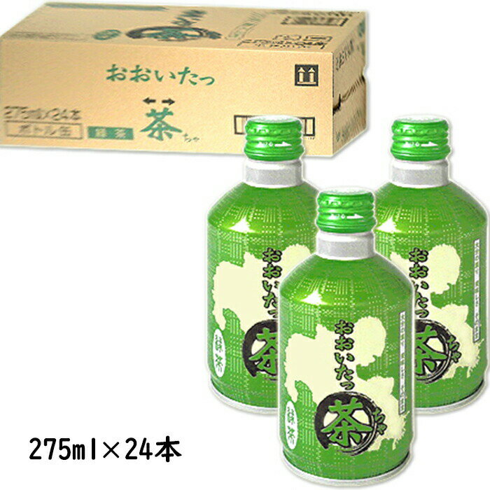 20位! 口コミ数「0件」評価「0」おおいたっ茶　275ml×24本＜131-008_5＞