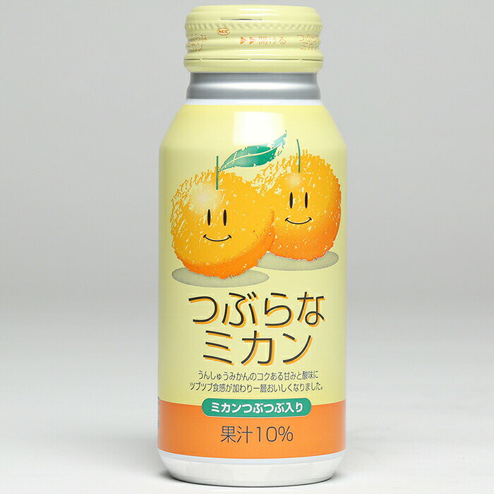 【ふるさと納税】つぶらなミカン　190g×30本 果汁飲料 ジュース 30本 人気 ギフト セット 贈答 お中元 御中元 ＜131-003_5＞