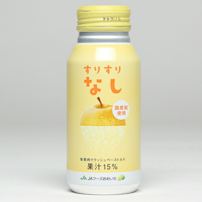 大分県杵築市の画像2