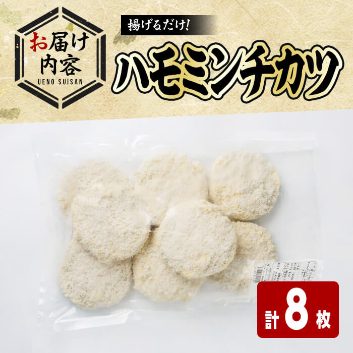 �ڤդ뤵��Ǽ�ǡۥϥ�ߥ������(��8��) �� �Ϥ� ���� �ں� ���� �Ȥ������ �ե饤 ������ ����ᤷ��101901500�ۡھ���建��