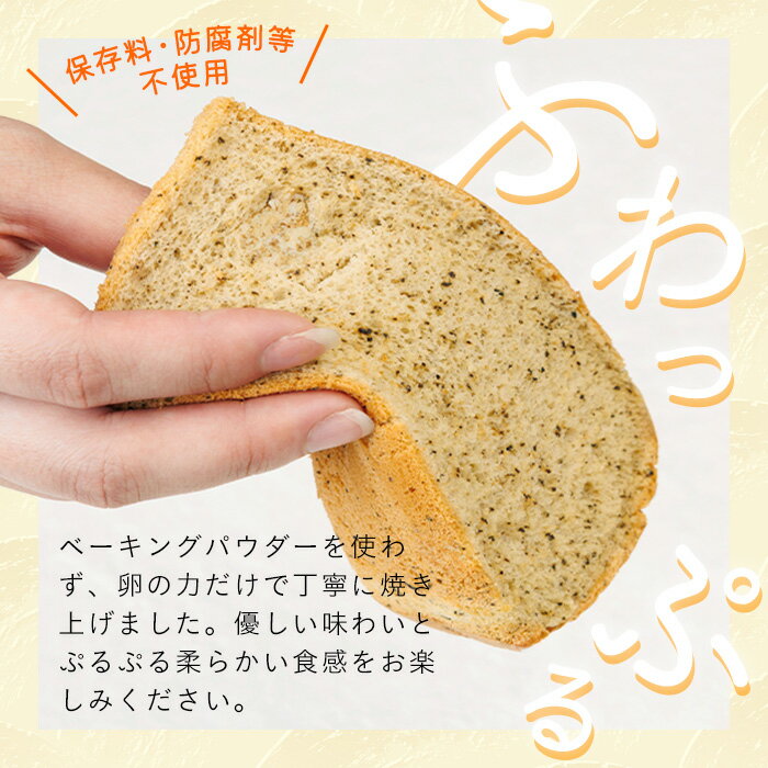 【ふるさと納税】シフォンケーキ (6個・プレーン＆バナナ＆紅茶＆季節のお楽しみ) お菓子 焼き菓子 スイーツ おやつ 詰合せ 詰め合わせ セット 食べ比べ 勝負めし【117600100】【アベイク】