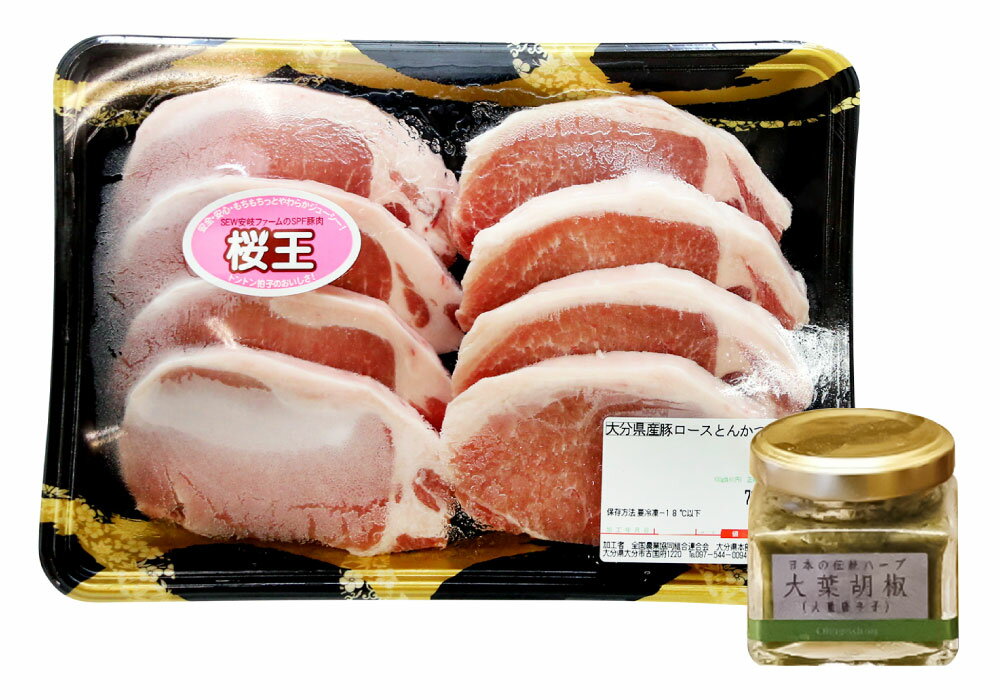 大分県豊後大野市の画像3