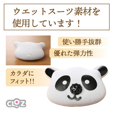 【ふるさと納税】クロッツ やわらか湯たんぽ パンダ