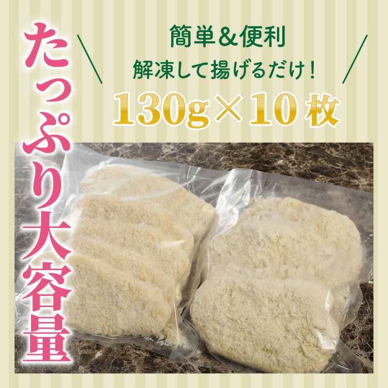 【ふるさと納税】くにさき桜王ロースとんかつ1.3kg