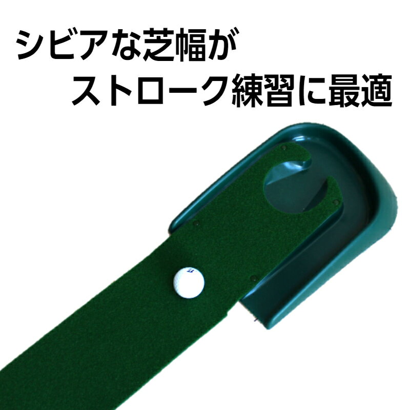 ゴルフ人気ランク27位　口コミ数「0件」評価「0」「【ふるさと納税】ゴルフ練習用　アイリスソーコー　入れパーF　SP-033　トレーニング用品　パッティング練習器具　パターマット　ゴルフマット　ゴルフ用品　IRIS SOKO　ゴルフボールなし」