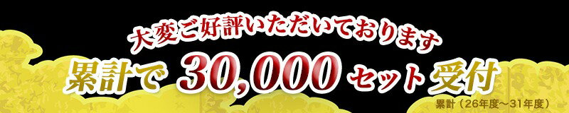 【ふるさと納税】みやこざくらと霧島赤黒 一升瓶4本セット≪みやこんじょ特急便≫ - 赤霧島25度1.8L 黒霧島20度1.8L みやこざくら20度1.8L(ふるさと納税オリジナルボトル) 送料無料 MK-1802【宮崎県都城市は令和2年度ふるさと納税日本一！】