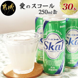 愛のスコール