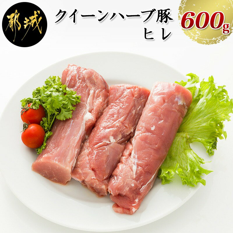 最大79%OFFクーポン ふるさと納税 クイーンハーブ豚 1.7kgセット_AA-2906 宮崎県都城市 buxo.cat 最大79%OFFクーポン ふるさと納税 クイーンハーブ豚 1.7kgセット_AA-2906 宮崎県都城市 buxo.cat